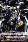  PR/0034 PR ジャイロスリンガー 