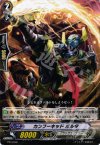  PR/0038 PR カンフーキッド ボルタ 