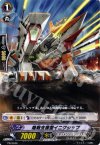 PR/0046 PR 陸戦支援型イニグシップ