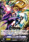 PR/0047 PR ブラッディ・カーフ