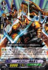 PR/0048 PR メガコロニー戦闘員B