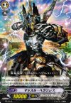 PR/0049 PR マッスル・ヘラクレス 