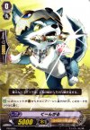 PR/0055 PR くーんがる