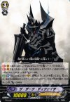PR/0067 PR ザ・ダーク・ディクテイター
