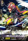 PR/0073 PR サイクリング・アクター