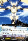 PR/0078 PR ソウルセイバー・ドラゴン