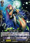 PR/0085 PR 戦場の歌姫 ネフェリィ