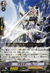 PR/0089 PR ブラスター・ブレード
