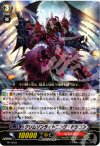  PR/0093 PR クリムゾンライトニング・ドラゴン 