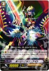  PR/0096 PR ホーリーエッジ・ナイト 