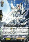 PR/0089 PR ブラスター・ブレード(R仕様)