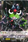 PR/0103 PR ブラスター・ケロロ・ダーク