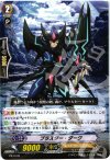 PR/0105 PR ブラスター・ダーク