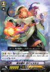  PR/0117 PR 紅の魔女 ラディッシュ 