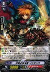 PR/0115 PR 伏竜の抹消者 リンチュウ(箔押し)