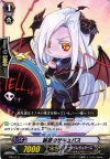 PR/0131 PR 誘惑のサキュバス