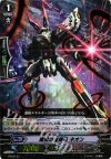 PR/0147 PR 魔弾の星輝兵 ネオン(SP仕様)