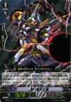 PR/0148 PR 黒門を開く者(SP仕様)