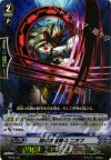 PR/0149 PR 凶爪の星輝兵 ニオブ(SP仕様)
