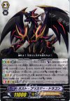 PR/0151 PR ガスト・ブラスター・ドラゴン
