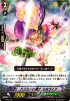 PR/0156 PR パンジーの銃士 シルヴィア