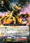PR/0163A PR 封竜 ジョーゼット(A)