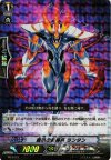 PR/0173 PR 魔爪の星輝兵 ランタン(RRR仕様)