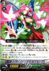 PR/0184 PR メイデン・オブ・ビーナストラップ ミューズ