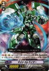  PR/0193 PR マキシマムライザー 