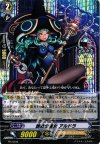 PR/0209 PR 誘致の魔女 アルドラ