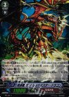 PR/0217 PR 抹消者 ガントレッドバスター・ドラゴン(サイン入り)