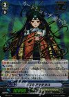PR/0219 PR CEO アマテラス(サイン入り)