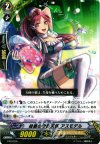 PR/0226 PR 投薬の守護天使 アスモデル