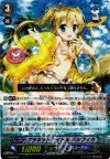 PR/0241 PR プラネットアイドル パシフィカ