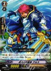 PR/0246 PR 勇気の探索者 アルス