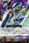  PR/0282 PR カップルダガー・セイラー 