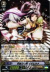 PR/0285 PR 宝鏡の女神オオヒルメ
