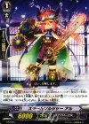 PR/0297 PR スチームソルジャー アル