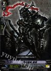 PR/0309 PR 人型魔導具 阿号