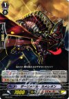  PR/0318 PR ダークメタル・カメレオン 
