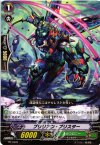 PR/0326 PR ブリリアン・ブリスター