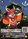 PR/0334 PR 大阪府広報担当副知事もずやん
