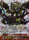 PR/0354 PR 時空竜 ロストエイジ・ドラゴン(RRR仕様)
