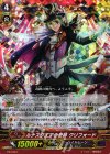 PR/0357 PR ルナスクエアの奇跡 クリフォード(RRR仕様)