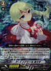 PR/0358 PR ナイトメアドール ありす(RRR仕様)