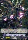 PR/0367 PR ティックアウェイ・ドラゴン