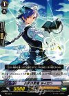 PR/0374 PR 変転の賢者 ライロン