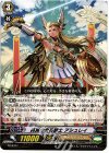 PR/0377 PR 純真の宝石騎士 アシュレイ