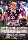 PR/0388 PR デビルダム・ケミスト