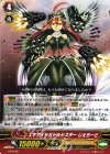 PR/0397 PR エキサイトバトルシスター じぇらーと